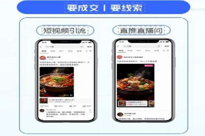 百度推广排名成功案例：教育行业如何利用其获得更多流量